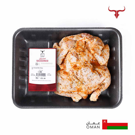 Omani Whole Chicken Seasoned  Skin On 1kg