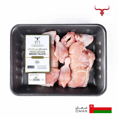 Omani Chicken Mix Cuts Skinless 1000gm