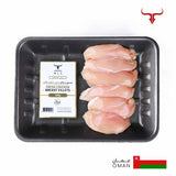 Omani Chicken Breast Skinless 500gm