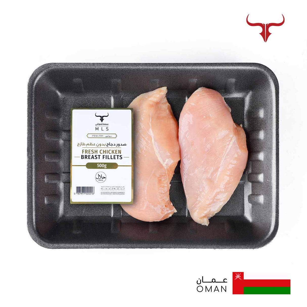 Omani Super Size Chicken Breast Boneless Skinless 500gm