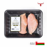 Omani Super Size Chicken Breast Skinless 500gm