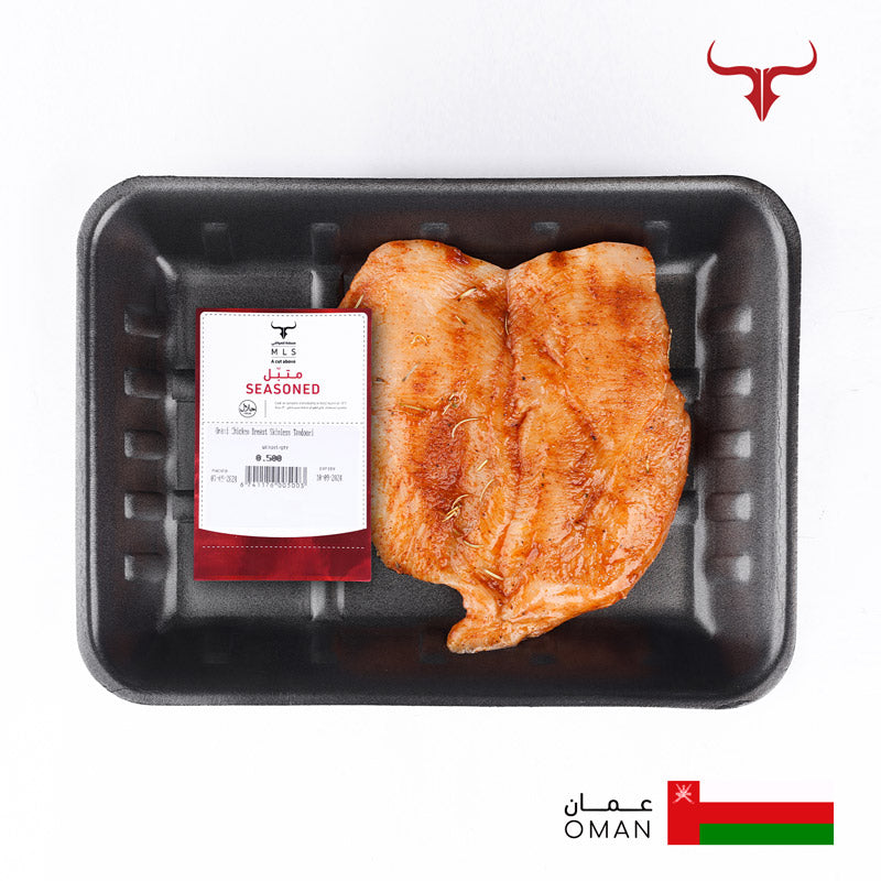 Omani Chicken Breast Skinless Tandoori 500gm