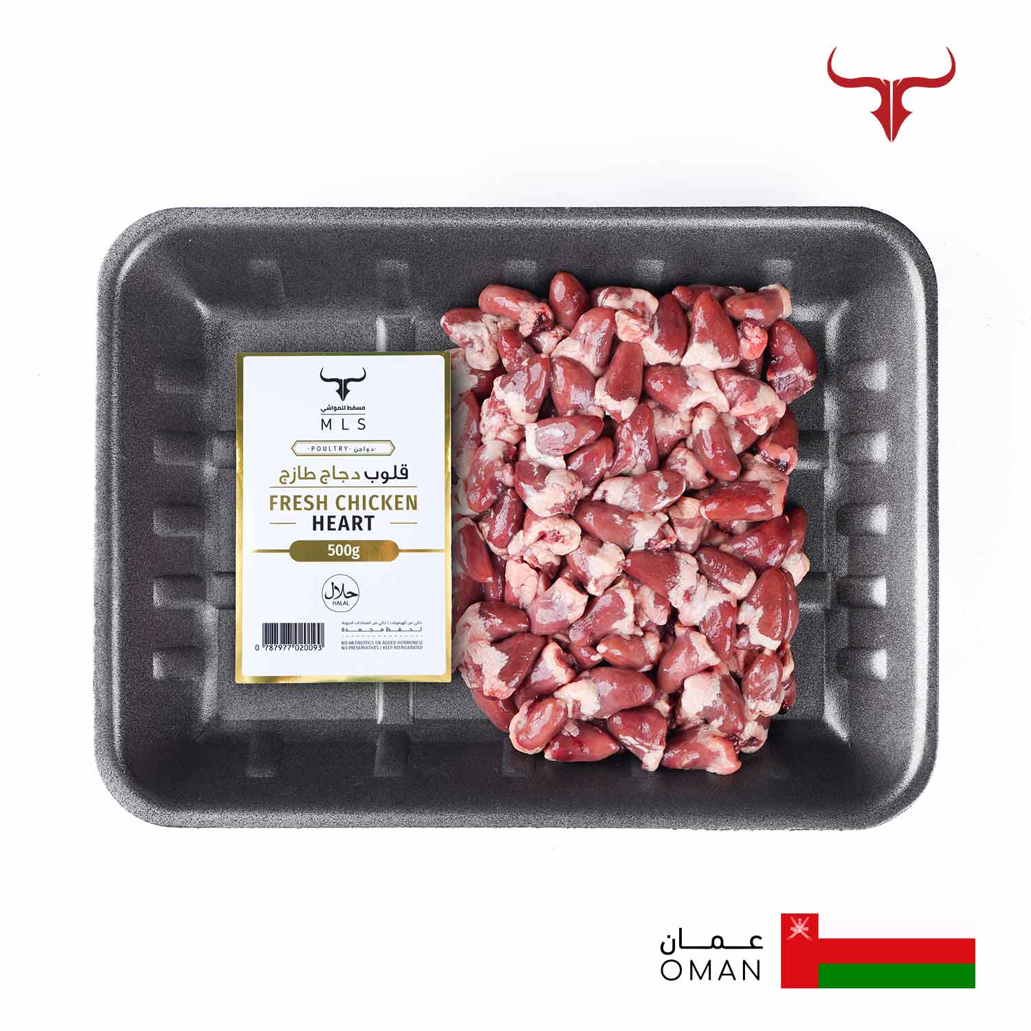 قلب دجاج عماني 500جم