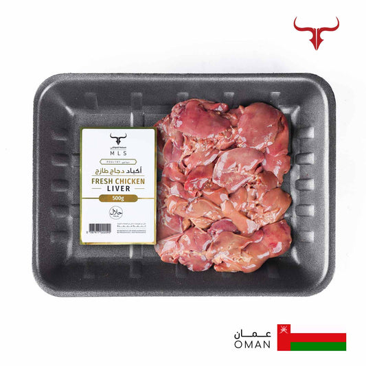 Omani Chicken Liver 500gm