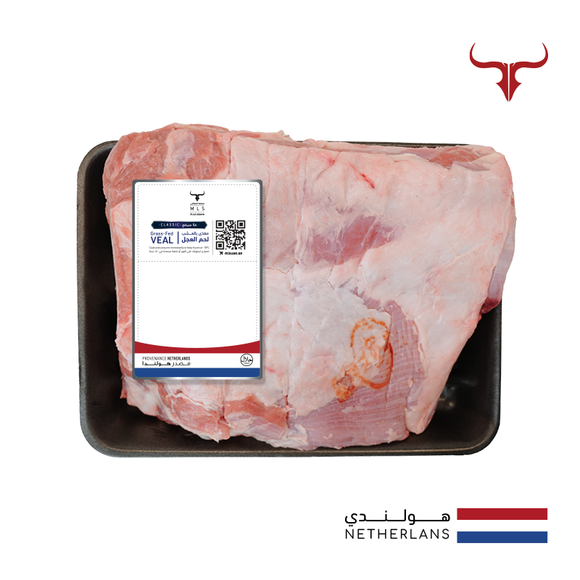 عظام عجل مُغذى بحليب هولندي أضلاع شرائح قياسية