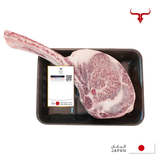Frozen Japanese A5 Wagyu Beef Tomahawk Steak 1.7kg x 1
