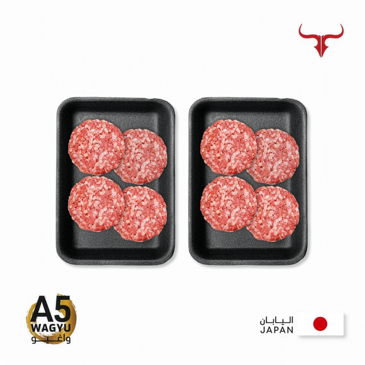 Japanese A5 Beef Burger Box