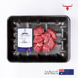 Freshly Slaughtered AUS Boneless Lamb Cubes