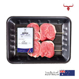 AUS Grass-Fed Boneless Lamb Loin Beyti Skewer 250gm x 4