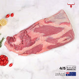 AUS Wagyu Beef Whole Brisket MB 4/5 5 KG