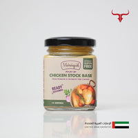 Maraqah Chicken Stock Base 150g