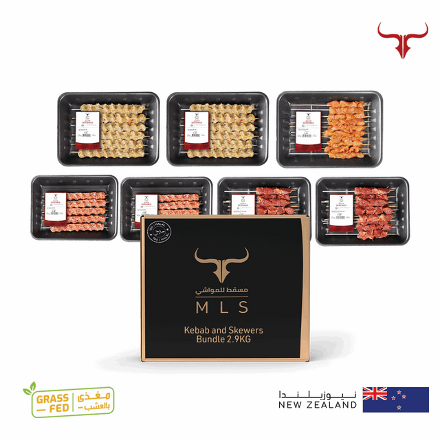 Kebab and Skewers Bundle 2.9KG