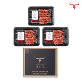 مشاكيك لحم البقر الأسترالي المتبل - على الطريقة المحلية