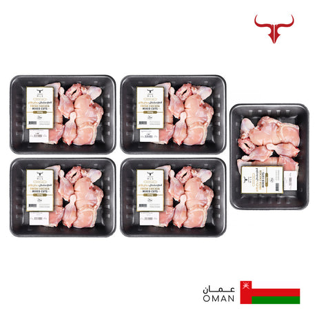 Omani ﻿Chicken Mix Cuts Skinless Box 5kg