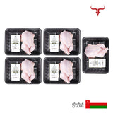 Omani Chicken Whole Skin On Box 5kg