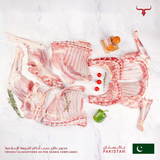 ذبيحة لحم ضأن باكستاني كاملة 9 كجم
