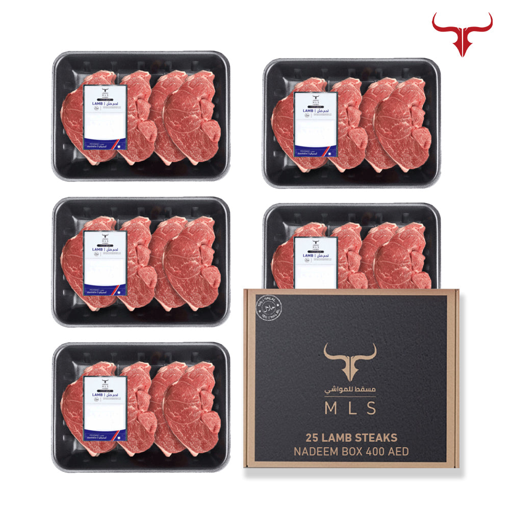 Nadeem’s AED 400 - 25 Lamb Steaks Box