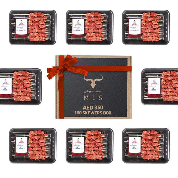 Nadeem's AED 350 - 150 Skewers Box