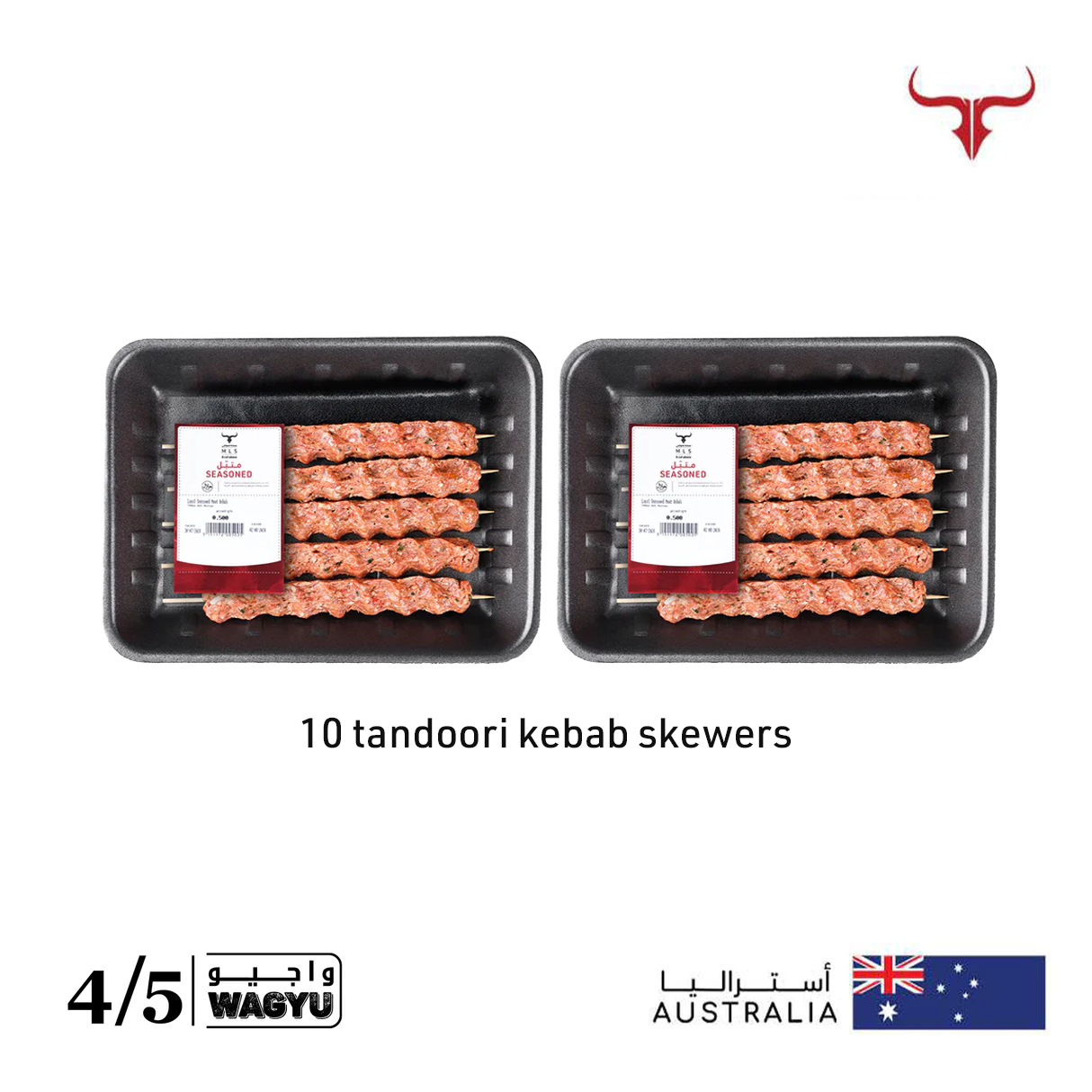 صندوق كباب و كرات اللحم و برجر متبل