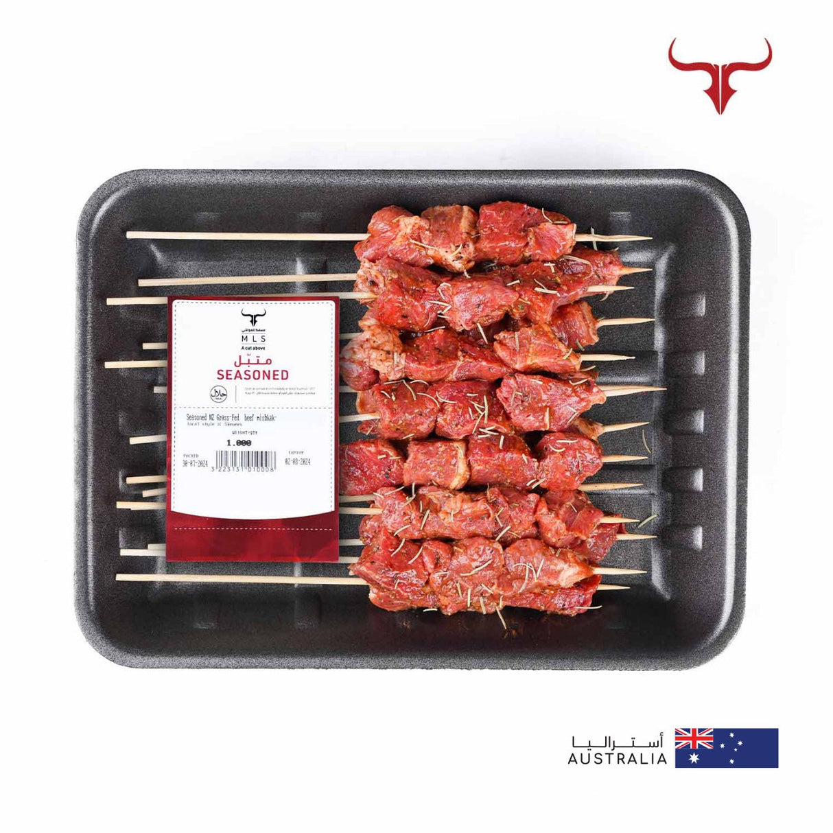 Seasoned AUS Grass-Fed Beef Mishkak Barbecue Cubes