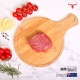 AUS Wagyu Beef Tenderloin Steak MB 8/9 - MLS UAE